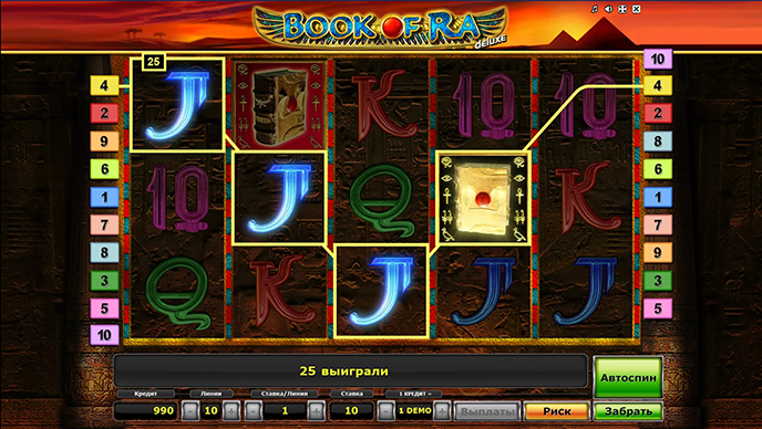 Изображение автомата Book of Ra Deluxe